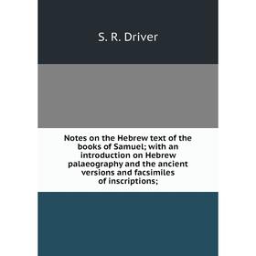 Книга Notes on the Hebrew text of the books of Samuel; with an introduction on Hebrew palaeography and the ancient versions and facsimiles of inscript
Книга Notes on the Hebrew text of the books of Samuel; with an introduction on Hebrew palaeography and the ancient versions and facsimiles of inscript