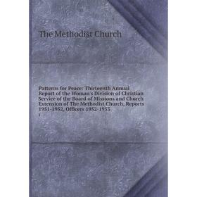 Книга Patterns for Peace: Thirteenth Annual Report of the Woman's Division of Christian Service of the Board of Missions and Church Extension of The M
Книга Patterns for Peace: Thirteenth Annual Report of the Woman's Division of Christian Service of the Board of Missions and Church Extension of The M