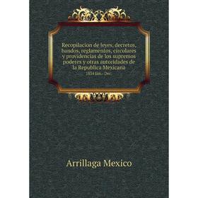 Книга Recopilacion de leyes, decretos, bandos, reglamentos, circulares y providencias de los supremos poderes y otras autoridades de la Republica Mexi
Книга Recopilacion de leyes, decretos, bandos, reglamentos, circulares y providencias de los supremos poderes y otras autoridades de la Republica Mexi