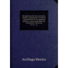 Книга Recopilacion de leyes, decretos, bandos, reglamentos, circulares y providencias de los supremos poderes y otras autoridades de la Republica Mexi
Книга Recopilacion de leyes, decretos, bandos, reglamentos, circulares y providencias de los supremos poderes y otras autoridades de la Republica Mexi