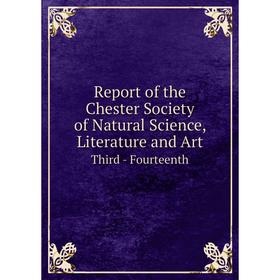 Книга Report of the Chester Society of Natural Science, Literature and Art Third - Fourteenth
Книга Report of the Chester Society of Natural Science, Literature and Art Third - Fourteenth