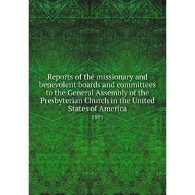 Книга Reports of the missionary and benevolent boards and committees to the General Assembly of the Presbyterian Church in the United States of Americ
Книга Reports of the missionary and benevolent boards and committees to the General Assembly of the Presbyterian Church in the United States of Americ