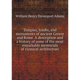 Книга Temples, tombs, and monuments of ancient Greece and Rome. A description and a history of some of the most remarkable memorials of classical arch
Книга Temples, tombs, and monuments of ancient Greece and Rome. A description and a history of some of the most remarkable memorials of classical arch
