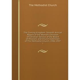 Книга The Coming Kingdom: Seventh Annual Report of the Woman's Division of Christian Service of the Board of Missions and Church Extension of The Meth
Книга The Coming Kingdom: Seventh Annual Report of the Woman's Division of Christian Service of the Board of Missions and Church Extension of The Meth