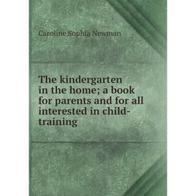 Книга The kindergarten in the home; a book for parents and for all interested in child-training
Книга The kindergarten in the home; a book for parents and for all interested in child-training