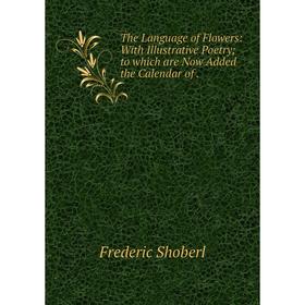 Книга The Language of Flowers: With Illustrative Poetry; to which are Now Added the Calendar of.
Книга The Language of Flowers: With Illustrative Poetry; to which are Now Added the Calendar of.