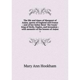 Книга The life and times of Margaret of Anjou, queen of England and France: and of her father René the Good, king of Sicily, Naples, and Jerusalem; wi
Книга The life and times of Margaret of Anjou, queen of England and France: and of her father René the Good, king of Sicily, Naples, and Jerusalem; wi