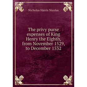 Книга The privy purse expenses of King Henry the Eighth, from November 1529, to December 1532
Книга The privy purse expenses of King Henry the Eighth, from November 1529, to December 1532