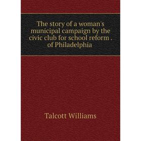 Книга The story of a woman's municipal campaign by the civic club for school reform. of Philadelphia
Книга The story of a woman's municipal campaign by the civic club for school reform. of Philadelphia