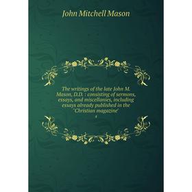 Книга The writings of the late John M. Mason, D.D.: consisting of sermons, essays, and miscellanies, including essays already published in the Christi
Книга The writings of the late John M. Mason, D.D.: consisting of sermons, essays, and miscellanies, including essays already published in the Christi
