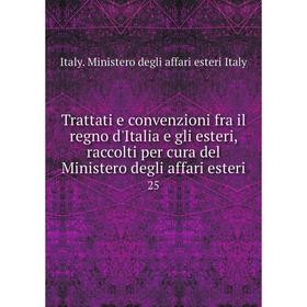 Книга Trattati e convenzioni fra il regno d'Italia e gli esteri, raccolti per cura del Ministero degli affari esteri 25
Книга Trattati e convenzioni fra il regno d'Italia e gli esteri, raccolti per cura del Ministero degli affari esteri 25