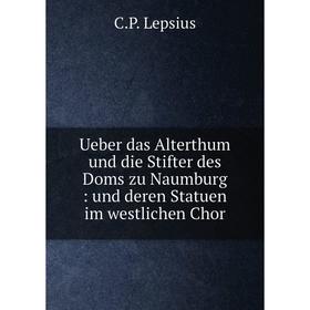 Книга Ueber das Alterthum und die Stifter des Doms zu Naumburg: und deren Statuen im westlichen Chor
Книга Ueber das Alterthum und die Stifter des Doms zu Naumburg: und deren Statuen im westlichen Chor