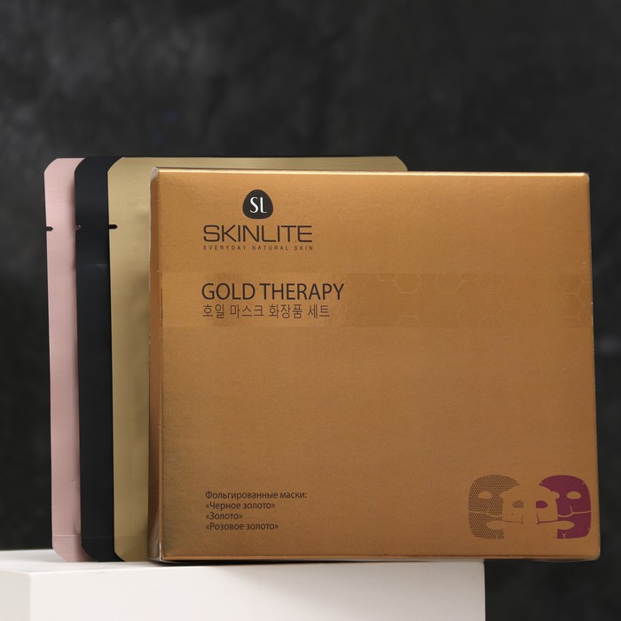 Набор фольгированных масок для лица Skinlite, 3 шт.
Набор фольгированных масок для лица Skinlite, 3 шт.
