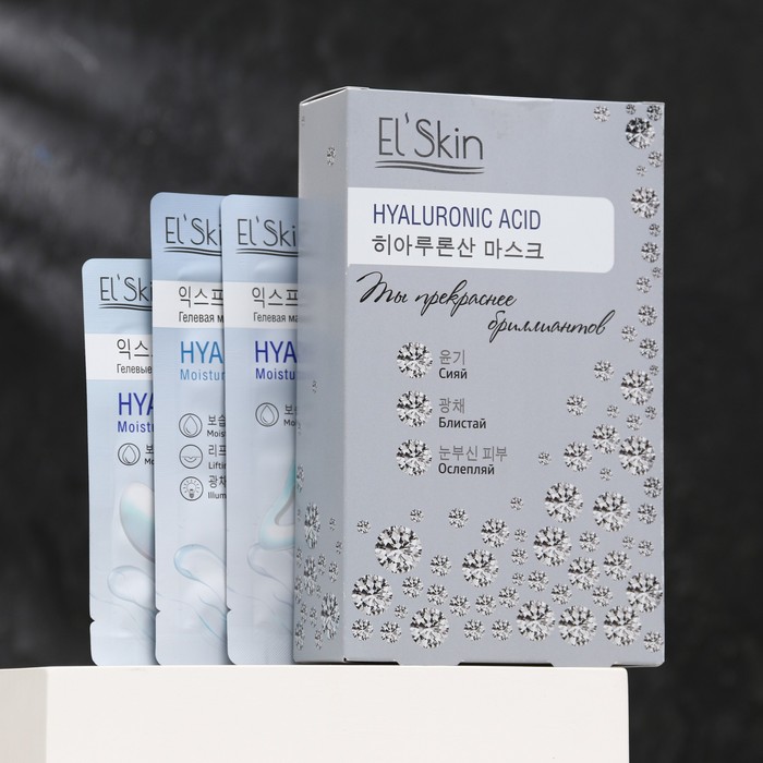 Набор гидрогелевых масок для лица и глаз El'Skin «Ты прекраснее бриллиантов», 3 шт.
Набор гидрогелевых масок для лица и глаз El'Skin «Ты прекраснее бриллиантов», 3 шт.