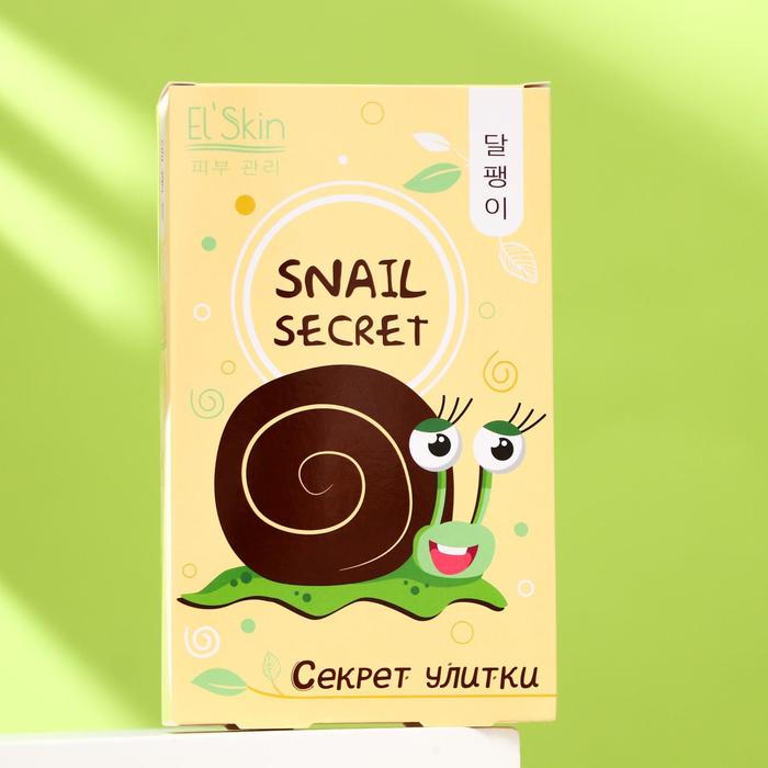 Набор El'Skin «Секрет улитки»: крем для лица, маска для лица, сыворотка
Набор El'Skin «Секрет улитки»: крем для лица, маска для лица, сыворотка