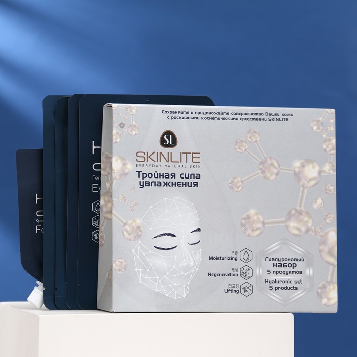 Гиалуроновый набор Skinlite «Тройная сила увлажнения»: гелевые патчи, тканевые патчи, маска для лица
Гиалуроновый набор Skinlite «Тройная сила увлажнения»: гелевые патчи, тканевые патчи, маска для лица