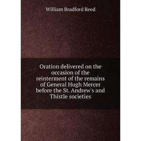 Книга Oration delivered on the occasion of the reinterment of the remains of General Hugh Mercer before the St. Andrew's and Thistle societies
Книга Oration delivered on the occasion of the reinterment of the remains of General Hugh Mercer before the St. Andrew's and Thistle societies