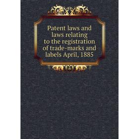 Книга Patent laws and laws relating to the registration of trade-marks and labels April, 1885
Книга Patent laws and laws relating to the registration of trade-marks and labels April, 1885