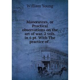 Книга Manœuvres, or Practical observations on the art of war. 2 vols. in 6 pt. With The practice of.
Книга Manœuvres, or Practical observations on the art of war. 2 vols. in 6 pt. With The practice of.