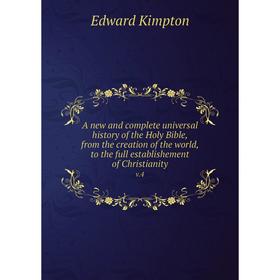 Книга A new and complete universal history of the Holy Bible, from the creation of the world, to the full establishement of Christianity v.4
Книга A new and complete universal history of the Holy Bible, from the creation of the world, to the full establishement of Christianity v.4