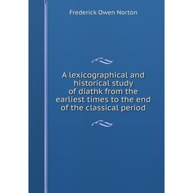Книга A lexicographical and historical study of diathk from the earliest times to the end of the classical period
Книга A lexicographical and historical study of diathk from the earliest times to the end of the classical period