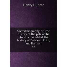 Книга Sacred biography, or, The history of the patriarchs: to which is added, the history of Deborah, Ruth, and Hannah v.5
Книга Sacred biography, or, The history of the patriarchs: to which is added, the history of Deborah, Ruth, and Hannah v.5