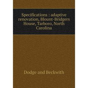 Книга Specifications: adaptive renovation, Blount-Bridgers House, Tarboro, North Carolina
Книга Specifications: adaptive renovation, Blount-Bridgers House, Tarboro, North Carolina