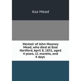 Книга Memoir of John Mooney Mead, who died at East Hartford, April 8, 1831, aged 4 years, 11 months, and 4 days
Книга Memoir of John Mooney Mead, who died at East Hartford, April 8, 1831, aged 4 years, 11 months, and 4 days