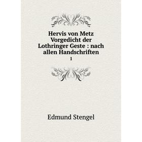 Книга Hervis von Metz Vorgedicht der Lothringer Geste: nach allen Handschriften 1
Книга Hervis von Metz Vorgedicht der Lothringer Geste: nach allen Handschriften 1