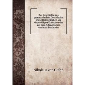 Книга Zur Geschichte des grammatischen Geschlechts im Mittelenglischen vor dem völligen Erlöschen des aus dem Altenglischen ererbten Zustandes
Книга Zur Geschichte des grammatischen Geschlechts im Mittelenglischen vor dem völligen Erlöschen des aus dem Altenglischen ererbten Zustandes