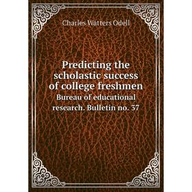Книга Predicting the scholastic success of college freshmen Bureau of educational research. Bulletin no. 37
Книга Predicting the scholastic success of college freshmen Bureau of educational research. Bulletin no. 37