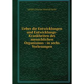 Книга Ueber die Entwicklungen und Entwicklungs-Krankheiten des menschlichen Organismus: in sechs Vorlesungen
Книга Ueber die Entwicklungen und Entwicklungs-Krankheiten des menschlichen Organismus: in sechs Vorlesungen