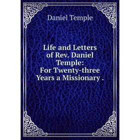 Книга Life and Letters of Rev. Daniel Temple: For Twenty-three Years a Missionary.
Книга Life and Letters of Rev. Daniel Temple: For Twenty-three Years a Missionary.