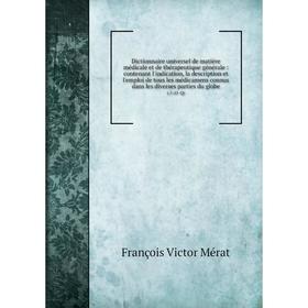 Книга Dictionnaire universel de matière médicale et de thérapeutique générale: contenant l'indication, la description et l'emploi de tous les médicame
Книга Dictionnaire universel de matière médicale et de thérapeutique générale: contenant l'indication, la description et l'emploi de tous les médicame