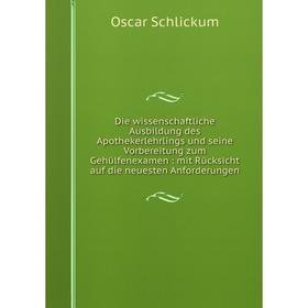 Книга Die wissenschaftliche Ausbildung des Apothekerlehrlings und seine Vorbereitung zum Gehülfenexamen: mit Rücksicht auf die neuesten Anforderungen
Книга Die wissenschaftliche Ausbildung des Apothekerlehrlings und seine Vorbereitung zum Gehülfenexamen: mit Rücksicht auf die neuesten Anforderungen