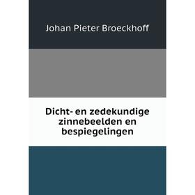 Книга Dicht- en zedekundige zinnebeelden en bespiegelingen
Книга Dicht- en zedekundige zinnebeelden en bespiegelingen