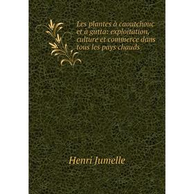 Книга Les plantes à caoutchouc et à gutta: exploitation, culture et commerce dans tous les pays chauds
Книга Les plantes à caoutchouc et à gutta: exploitation, culture et commerce dans tous les pays chauds