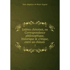 Книга Lettres chinoises, ou Correspondance philosophique, historique & critique, entre un chinois. 3
Книга Lettres chinoises, ou Correspondance philosophique, historique & critique, entre un chinois. 3