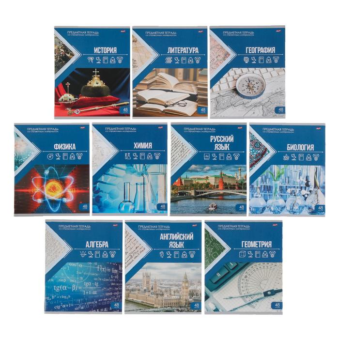 Комплект предметных тетрадей 48 листов "Классика знаний", 10 предметов, обложка мелованный картон, блок офсет
Комплект предметных тетрадей 48 листов "Классика знаний", 10 предметов, обложка мелованный картон, блок офсет