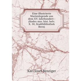 Книга Eine illustrierte Marienlegende aus dem XV. Jahrhundert: (Kodex mss. hist. helv. X. 50, Stadtbibliothek Bern)
Книга Eine illustrierte Marienlegende aus dem XV. Jahrhundert: (Kodex mss. hist. helv. X. 50, Stadtbibliothek Bern)