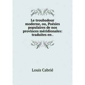 Книга Le troubadour moderne, ou, Poésies populaires de nos provinces méridionales: traduites en.
Книга Le troubadour moderne, ou, Poésies populaires de nos provinces méridionales: traduites en.