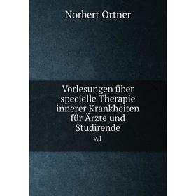 Книга Vorlesungen über specielle Therapie innerer Krankheiten für Ärzte und Studirende v.1
Книга Vorlesungen über specielle Therapie innerer Krankheiten für Ärzte und Studirende v.1