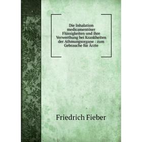 Книга Die Inhalation medicamentöser Flüssigkeiten und ihre Verwerthung bei Krankheiten der Athmungsorgane: zum Gebrauche für Ärzte
Книга Die Inhalation medicamentöser Flüssigkeiten und ihre Verwerthung bei Krankheiten der Athmungsorgane: zum Gebrauche für Ärzte