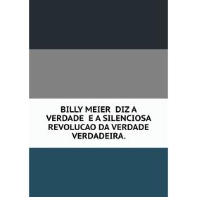 Книга BILLY MEIER DIZ A VERDADE E A SILENCIOSA REVOLUCAO DA VERDADE VERDADEIRA.
Книга BILLY MEIER DIZ A VERDADE E A SILENCIOSA REVOLUCAO DA VERDADE VERDADEIRA.