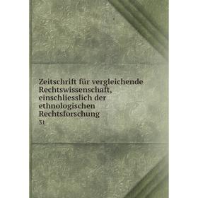 Книга Zeitschrift für vergleichende Rechtswissenschaft, einschliesslich der ethnologischen Rechtsforschung 31
Книга Zeitschrift für vergleichende Rechtswissenschaft, einschliesslich der ethnologischen Rechtsforschung 31