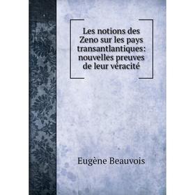 Книга Les notions des Zeno sur les pays transantlantiques: nouvelles preuves de leur véracité
Книга Les notions des Zeno sur les pays transantlantiques: nouvelles preuves de leur véracité