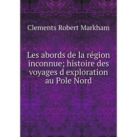 Книга Les abords de la région inconnue; histoire des voyages dʾexploration au Pole Nord
Книга Les abords de la région inconnue; histoire des voyages dʾexploration au Pole Nord