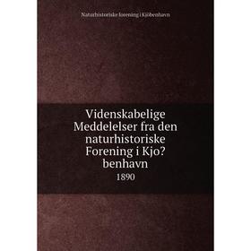 Книга Videnskabelige Meddelelser fra den naturhistoriske Forening i Kjobenhavn. 1890
Книга Videnskabelige Meddelelser fra den naturhistoriske Forening i Kjobenhavn. 1890