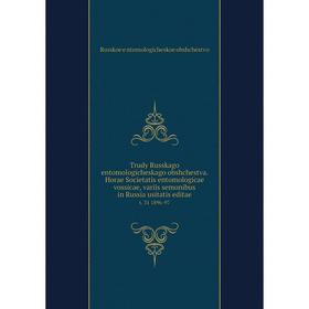 Книга Trudy Russkago entomologicheskago obshchestva. Horae Societatis entomologicae vossicae, variis semonibus in Russia usitatis editae t. 31 1896-97
Книга Trudy Russkago entomologicheskago obshchestva. Horae Societatis entomologicae vossicae, variis semonibus in Russia usitatis editae t. 31 1896-97