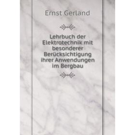 Книга Lehrbuch der Elektrotechnik mit besonderer Berücksichtigung ihrer Anwendungen im Bergbau
Книга Lehrbuch der Elektrotechnik mit besonderer Berücksichtigung ihrer Anwendungen im Bergbau